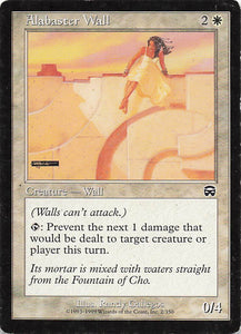 Magic The Gathering: Mercadian Masques EN: #2 Alabaster Wall