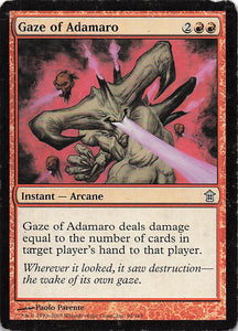 Magic The Gathering: Saviors of Kamigawa EN: #98 Gaze of Adamaro