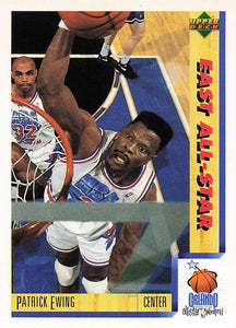 1991-92 Upper Deck International Italian Patrick Ewing #7