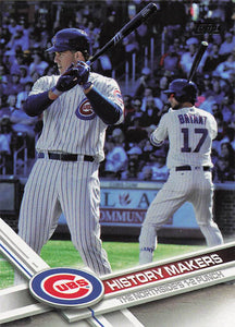 2017 Topps Update Series The Northside's 1-2 Punch #US176