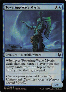 Magic The Gathering: Theros Beyond Death Foil EN: #77 Towering-Wave Mystic