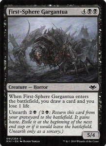 Magic The Gathering: Modern Horizons EN: #091 First-Sphere Gargantua