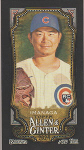 2024 Topps Allen & Ginter Mini Black Border Shota Imanaga #181 RC
