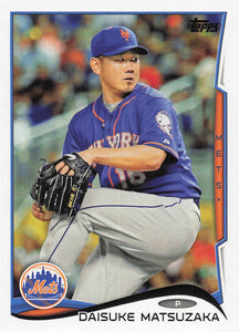 2014 Topps Update Series Baseball Daisuke Matsuzaka #US-244