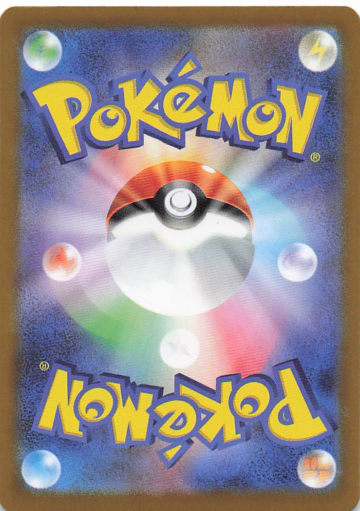 SV10: Destined Rivals Pokemon Team Rocket's Nidorino #118/182