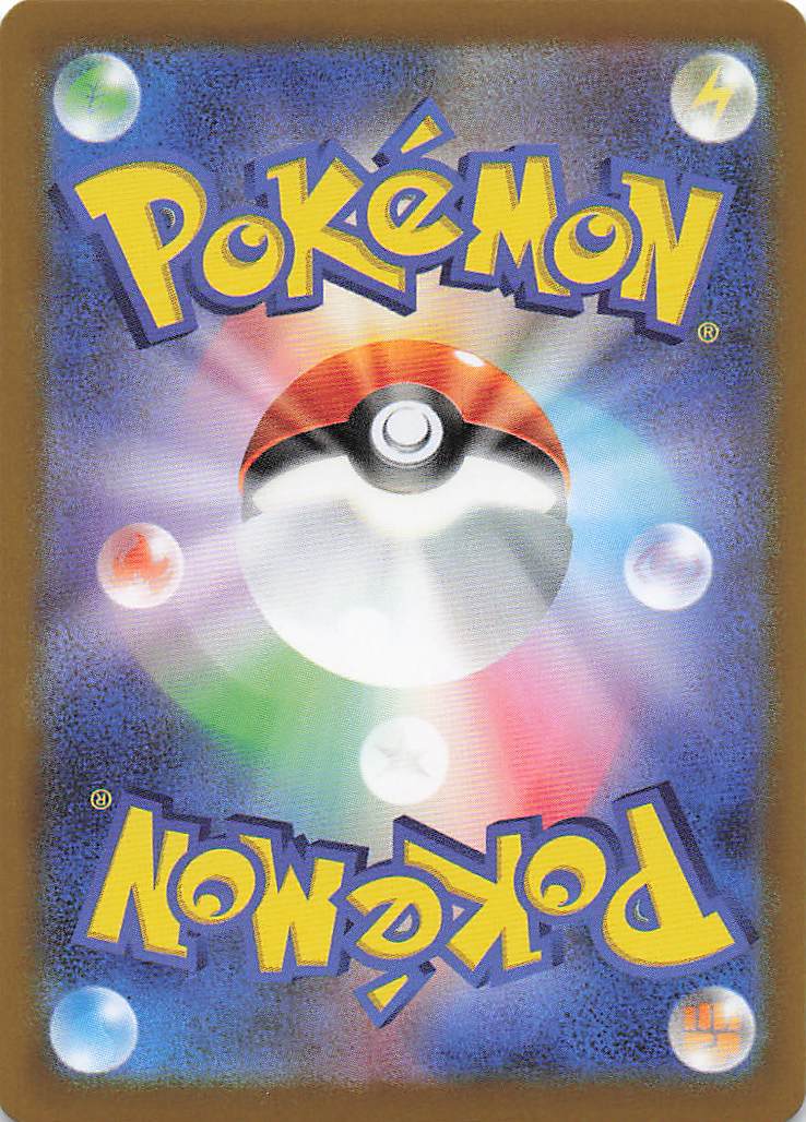 SV10: Destined Rivals Pokemon Pineco #004/182
