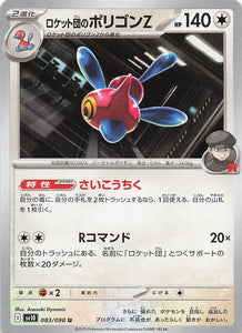 SV10: Destined Rivals Pokemon Team Rocket's Porygon-Z #155/182