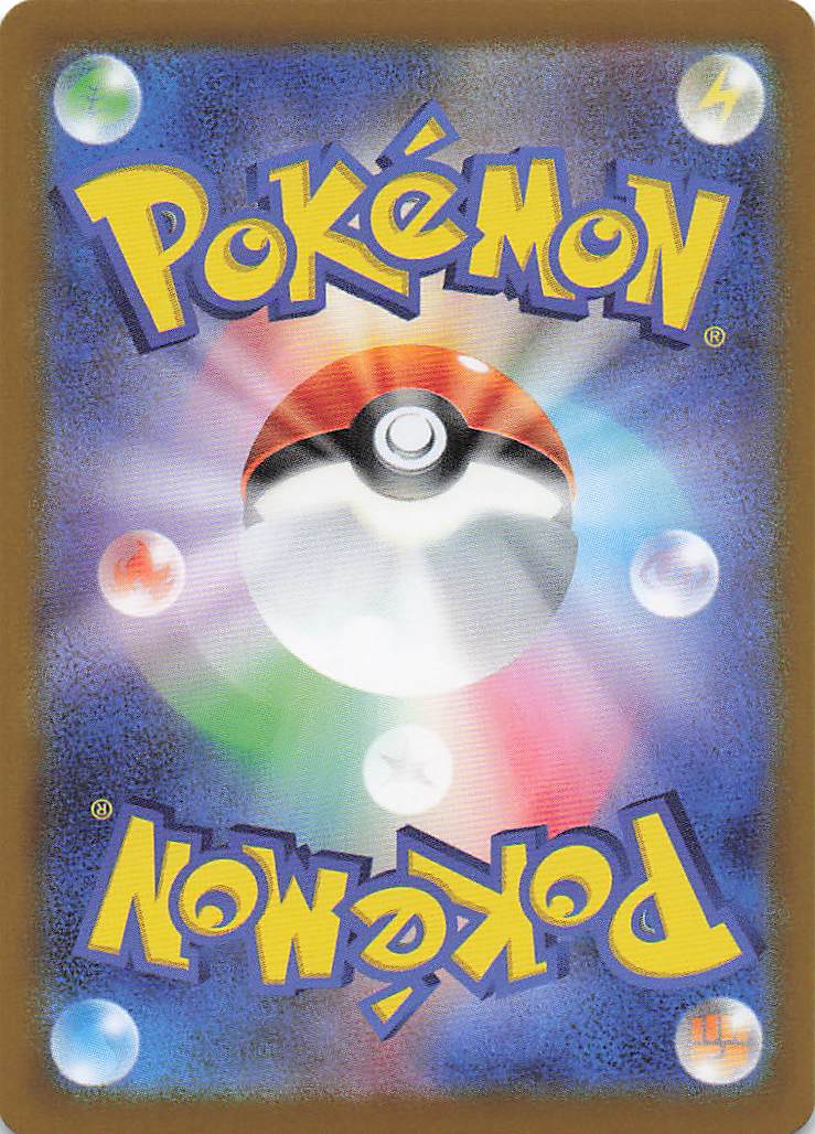 SV10: Destined Rivals Pokemon Shroomish #005/182