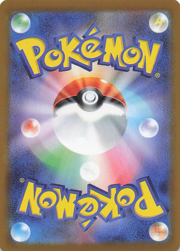 SV10: Destined Rivals Pokemon Snover #059/182