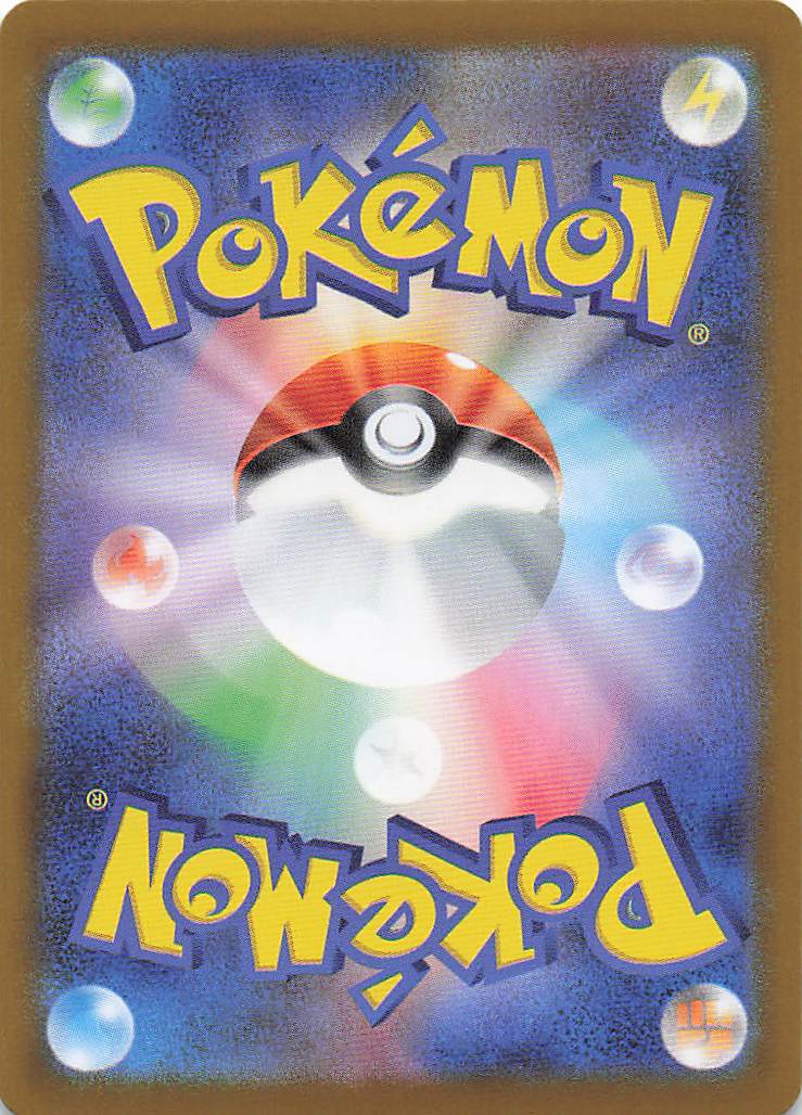 SV10: Destined Rivals Pokemon Team Rocket's Zubat #120/182