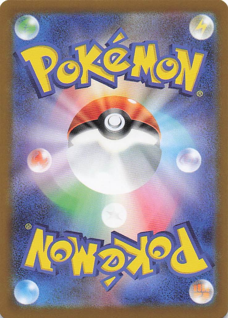 SV10: Destined Rivals Pokemon Team Rocket's Houndour #037/182