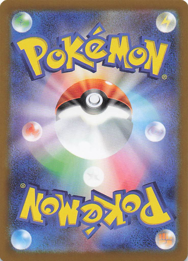 SV10: Destined Rivals Pokemon Kangaskhan #151/182