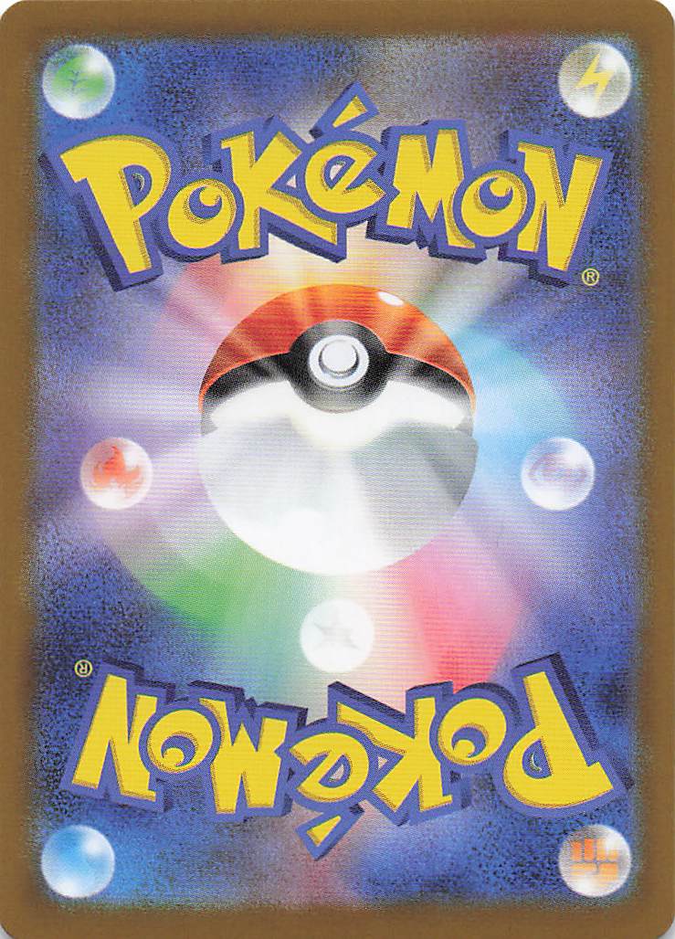 SV10: Destined Rivals Pokemon Fomantis #013/182