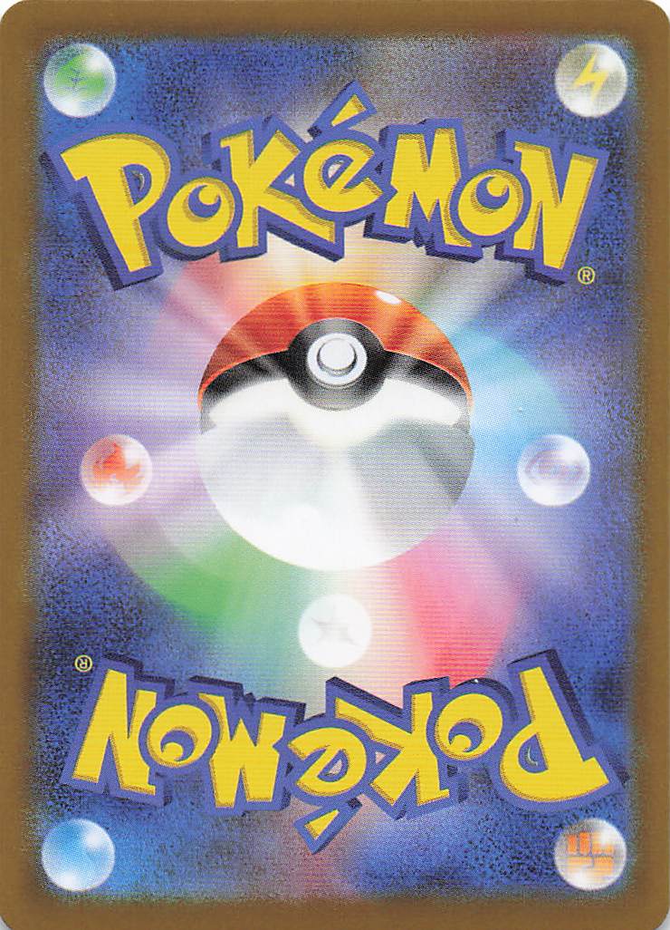 SV10: Destined Rivals Pokemon Team Rocket's Meowth #149/182