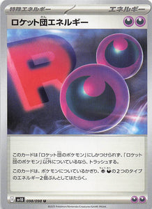 SV10: Destined Rivals Pokemon Team Rocket's Energy #182/182