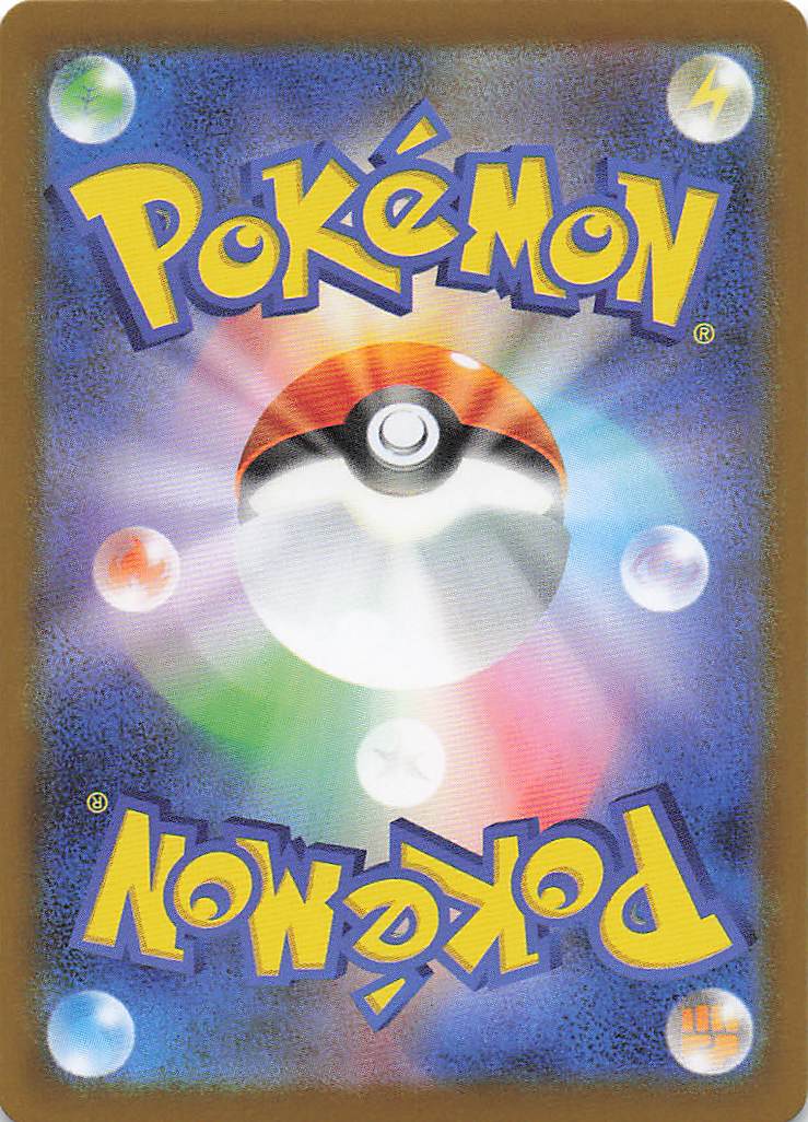 SV10: Destined Rivals Pokemon Team Rocket's Ariana #171/182