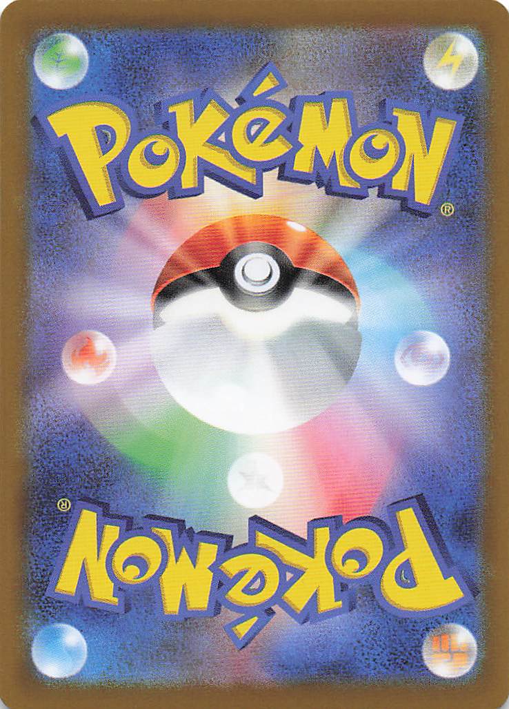 SV10: Destined Rivals Pokemon Squawkabilly #160/182