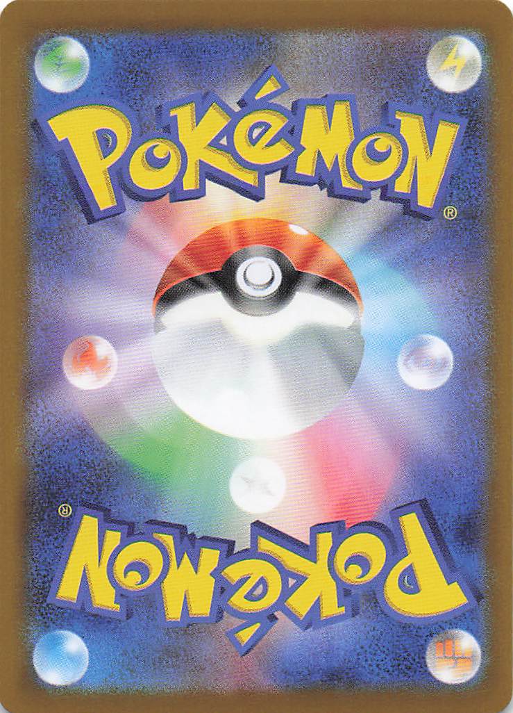 SV10: Destined Rivals Pokemon Growlithe #027/182
