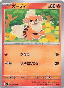 SV10: Destined Rivals Pokemon Growlithe #027/182