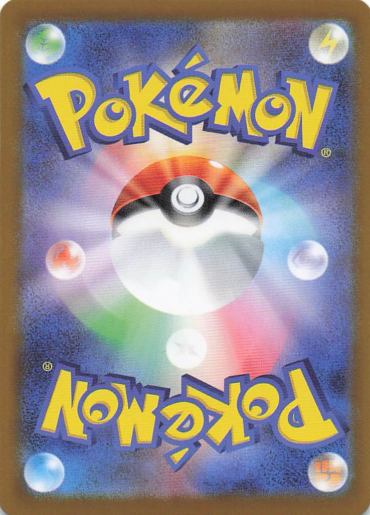 SV10: Destined Rivals Pokemon Team Rocket's Flaaffy #073/182