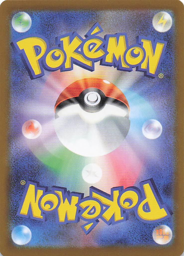 SV10: Destined Rivals Pokemon Heat Rotom #043/182