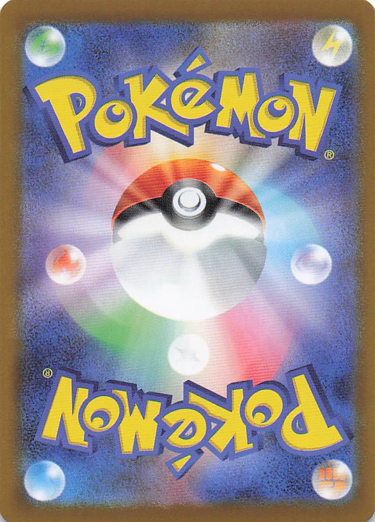 SV10: Destined Rivals Pokemon Cetoddle #064/182