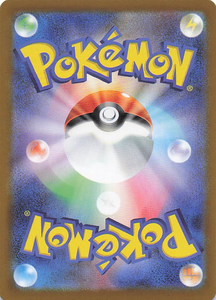 SV10: Destined Rivals Pokemon Wash Rotom #061/182