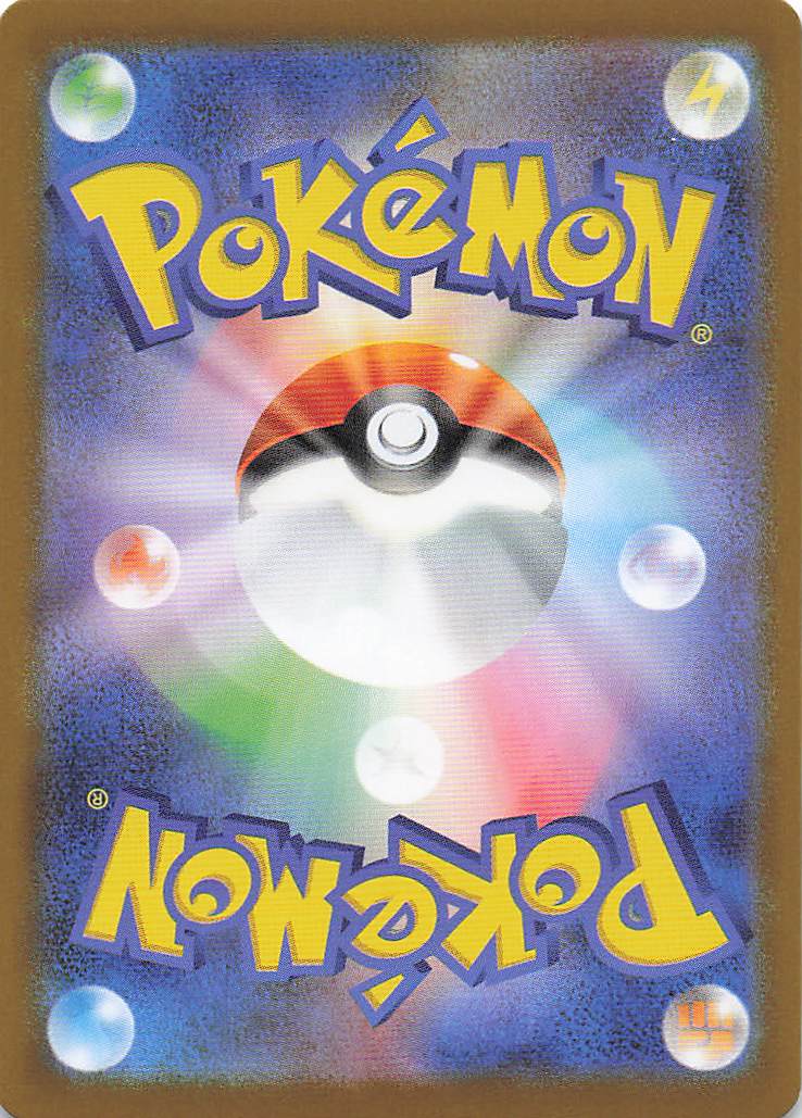 SV10: Destined Rivals Pokemon Team Rocket's Murkrow #127/182