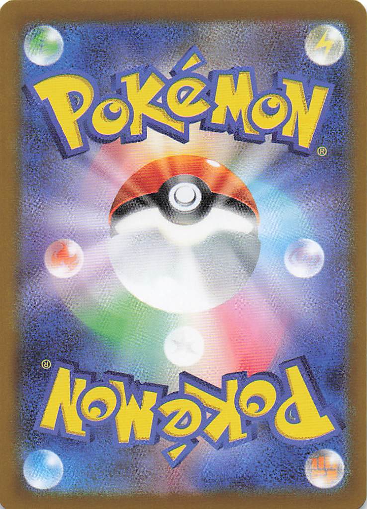 SV10: Destined Rivals Pokemon Team Rocket's Chingling #085/182