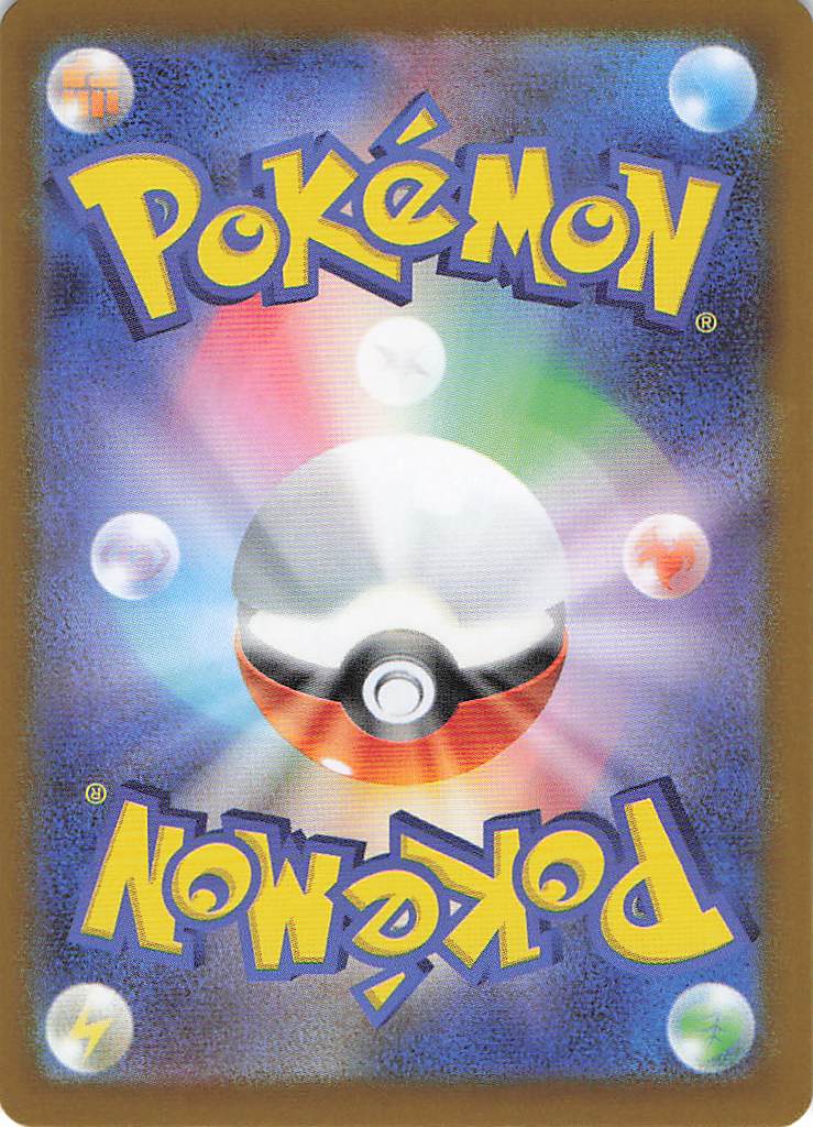 SV10: Destined Rivals Pokemon Team Rocket's Nidoran F #114/182