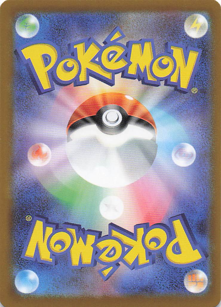 SV10: Destined Rivals Pokemon Team Rocket's Nidorina #115/182