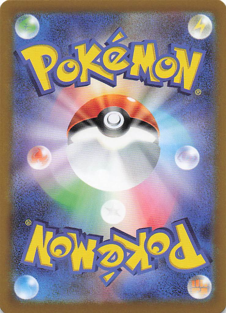 SV10: Destined Rivals Pokemon Mankey #090/182