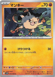SV10: Destined Rivals Pokemon Mankey #090/182