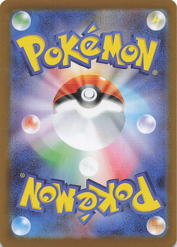 SV10: Destined Rivals Pokemon Gorebyss #056/182