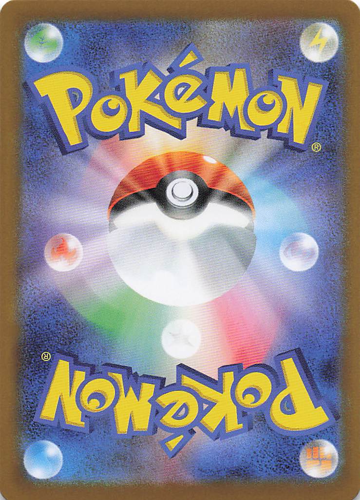 SV10: Destined Rivals Pokemon Team Rocket's Persian ex #150/182