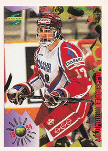 1994-95 Score Hockey Alexander Kharlamov #213