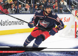 2024-25 Upper Deck Hockey Kirill Marchenko #295