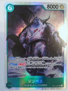 A Fist of Divine Speed Jinbe (031) #OP11-031 One_piece