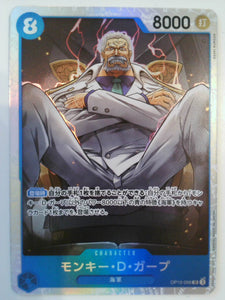 Legacy of the Master Monkey.D.Garp #OP12-056 One_piece