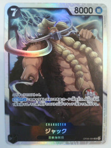 Two Legends Jack #OP08-084 One_piece
