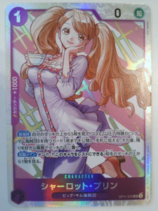 A Fist of Divine Speed Charlotte Pudding #OP11-070 One_piece