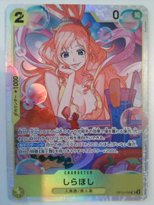 Legacy of the Master Shirahoshi #OP12-102 One_piece