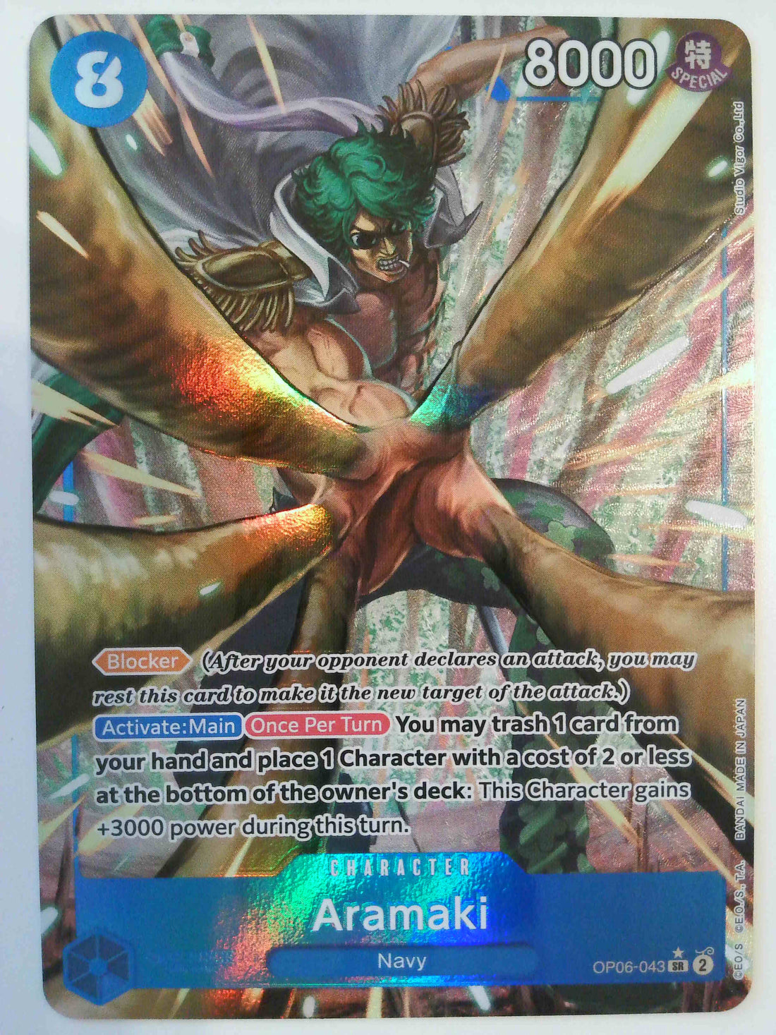 Wings of the Captain Aramaki (Alternate Art) #OP06-043 One_piece