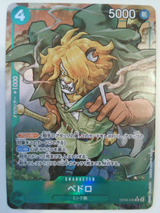 Two Legends Pedro (Parallel) #OP08-030 One_piece