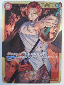 Romance Dawn Shanks #OP01-120 One_piece