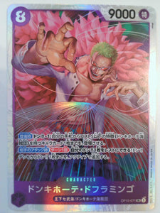 Royal Blood Donquixote Doflamingo #OP10-071 One_piece