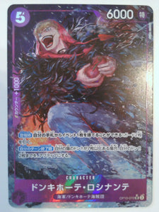 Royal Blood Donquixote Rosinante (Parallel) #OP10-072 One_piece