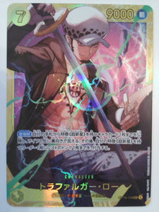 Royal Blood Trafalgar Law (119) #OP10-119 One_piece