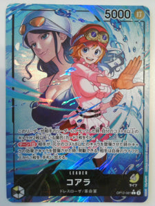 Legacy of the Master Koala (081) (Alternate Art) #OP12-081 One_piece