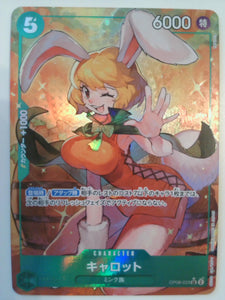 Two Legends Carrot (023) (Parallel) #OP08-023 One_piece